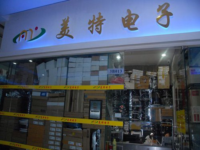 电子元件批发市场新动态