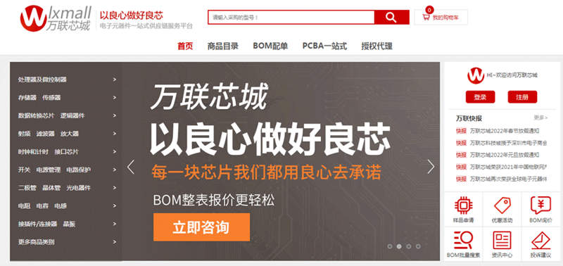 贴片电阻在现代电路中的应用与发展
